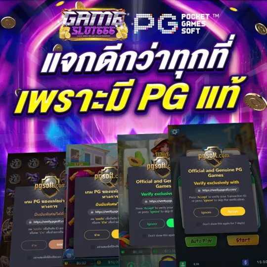 gameslot666