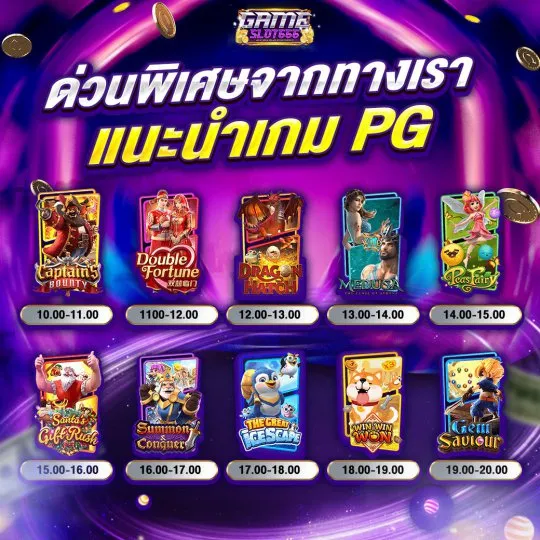 gameslot666